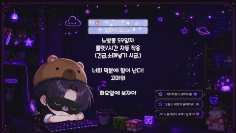 [메이플 챌2 베라] 바이퍼 레테 노방종 59일차 애두라 고마워 >