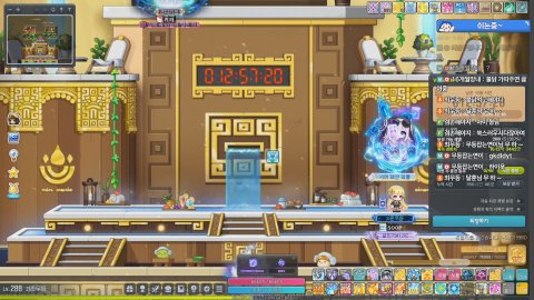 [메이플/베라/첼3]300패파1위 ⭐부캐육성中⭐ 사냥/템진단/소통 中