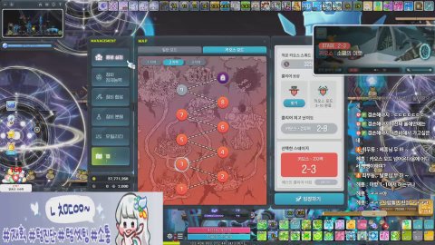 [메이플/베라/첼3]300패파1위 ⭐올티마 카오스 스테이지미는中⭐ 사냥/템진단/소통 中