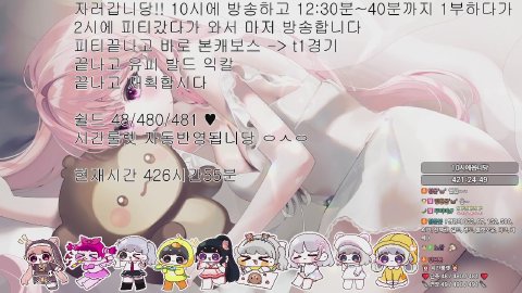 자러갑니당 / 노방종72일차