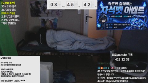 🔥36 쉴드오빵이 있나요..!! 노방종7일차 [메이플스토리/화로]🔥