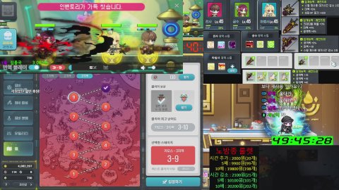 방종 54시간전.. | 노방종 룰렛 45일 | 메이플스토리