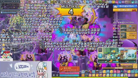 [메이플/베라/첼3]300패파1위 ⭐1500일 ! 노방종 ON⭐ 사냥/템진단/소통 中
