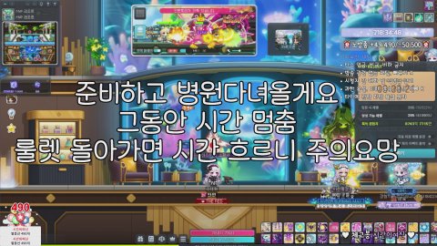 💜노방종 4일차 실드미션줄 옵빵이 찾아용 ㅠㅠ [33/330]