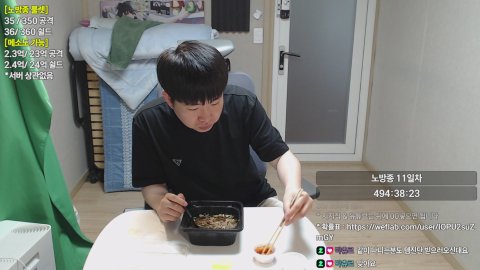 🔥레테 285를 위하여! 노방종 11일차 36개 귀인 구함 [메이플스토리/화로]🔥