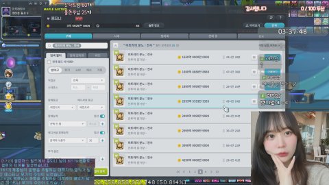 [메이플] 건실 사냥!/ 질문가능