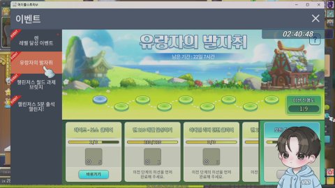 메이플 베라 297 불독 아명