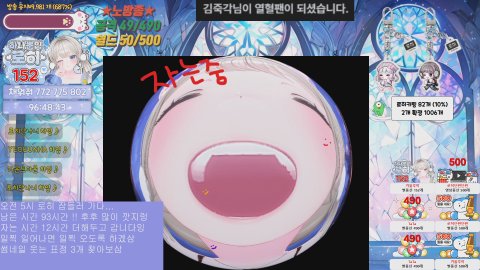 [챌2/베라] 노방종1일차 100시간 시작합니다!