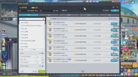 [메이플/베라/첼3]300패파1위 ⭐부캐육성中⭐ 사냥/템진단/소통 中