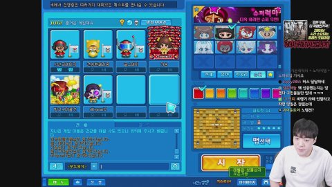 글자 생방 우리들의 추억 '크레이지 아케이드' 서버 종료 D-4... 한번 해보겠습니다   .감컴