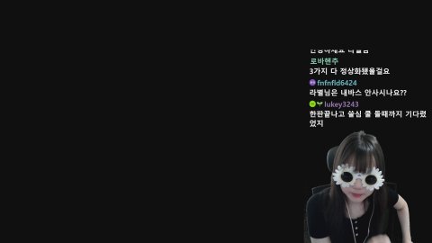 오늘은 좀 덜 더운 것 같다