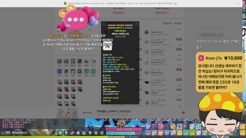 메이플) 오늘 챌린저 10만 나오나!!? [패스만 사고 노말 대적자까지]