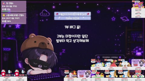 [메이플] 노방종 74일차 휴반납 메할일 + 백으