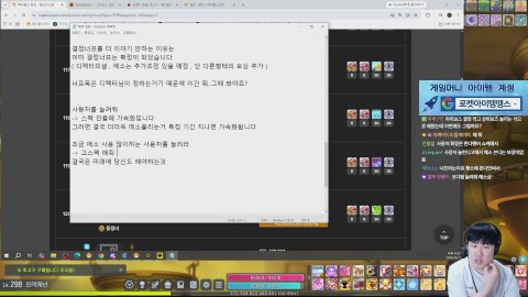 벨로나 테섭까지 2일..탑텐 유력후보 누가 있을까