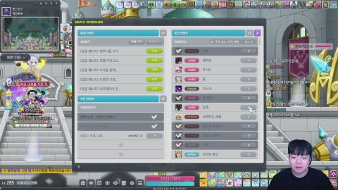 휴방 메이플^.~ [ 식중땐, 메이플스토리 ]