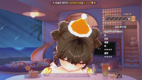 🍊경 귤이 20번째 생일 축🍊