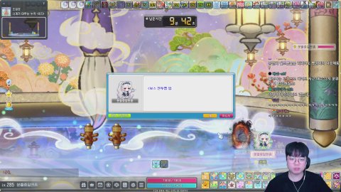 벨로나 top 50 도전 가게쑴니다. [ 식중땐, 메이플스토리 ]