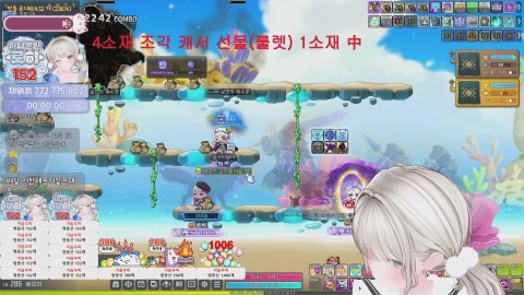 [챌2/베라] 노방종 끝나고 쉬고오는건 국룰이줴?