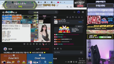 live