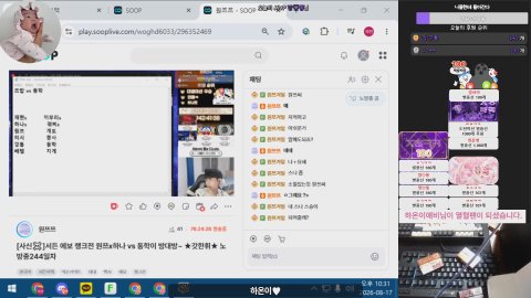 live