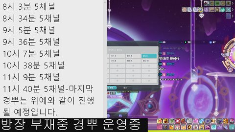 7시 경뿌 시작~! (불독/블래/템진단/종겜)  릴경/챌섭/차전/챌3섭