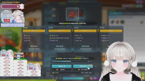 [챌2/베라] 오픈! 모든 룰렛 2배의 날