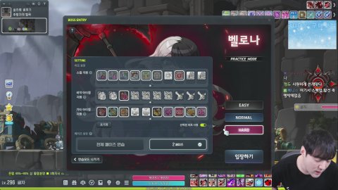 글자 생방 신규보스 하드 벨로나 솔플 폐관수련 2일차 오늘은 기필코.. (훈수환영)   .감컴