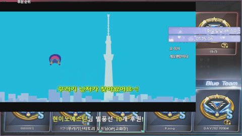 메이플 크로아 서든 랭크전