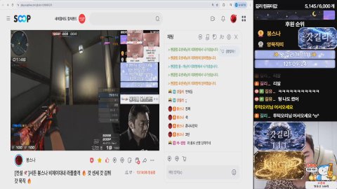 live