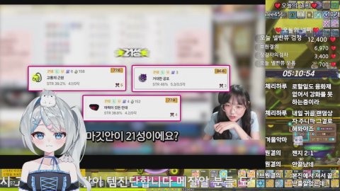재획 라디오💙메이플 루나💙
