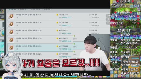 재획 라디오💙메이플 루나