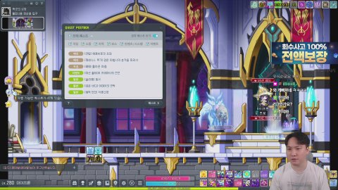 다들 샤타포스는 성공하셨습니까!? [메이플] 베라 프론