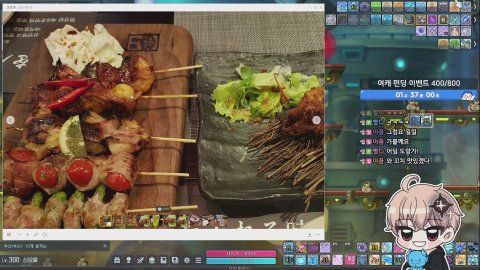 [메이플 루나] 바이퍼 18~20시 드롭스 / 메린이 상담, 무료 템진단, 맞즐 쪽지