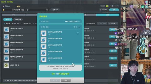 다들 샤타하셨나요?