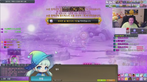 보스하기 | 월 4500억 보스 | 메이플스토리