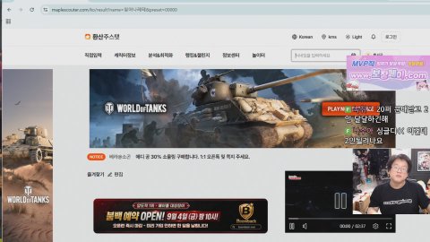 버거킹 몬스터맥시멈 포장해오기 메이플