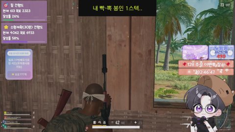 [배그] 레전드 미션.. w.벨 감자 화련⭐나의 직업은 소재까는 청년...!⭐