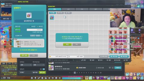 성실하게 보스하기 | 월 4500억 보스 |  메이플스토리
