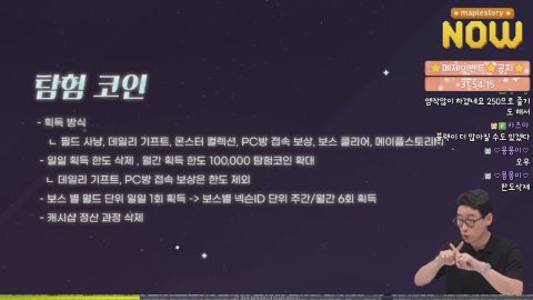 재핵반찬ON 라방대기방❄[무과금/챌3]