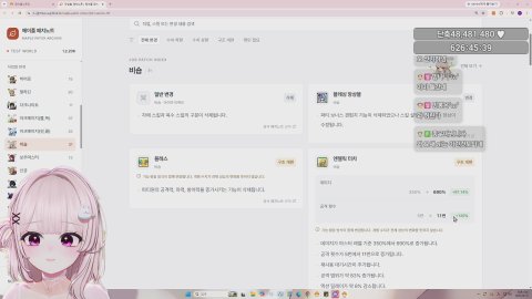 라이브같이봐요 릴리즈스포xxxx /노방종1일차