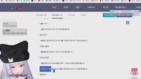 💜5시 라방 대기 ㄷㄱㄷㄱ [33/330]
