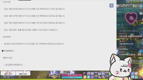 라이브 ㄱㄱ연 #푸딩길원모집💕