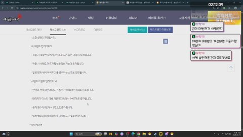 [루나/제로] 제로 테섭 확인하러 오세요~