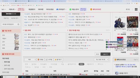 [에반/오로라] 에반 떡상했나요..?