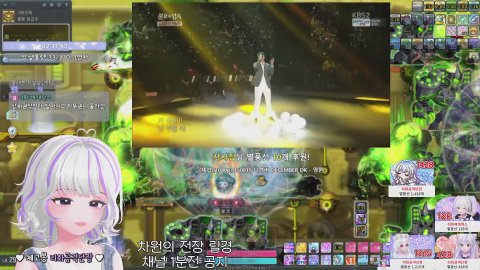 💜사냥썬데이 차원의전장 릴경 ㄱㄱ [33/330] 메이플 스카니아