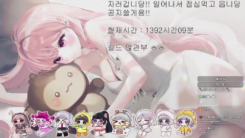 자러갑니당 /노방종4일차