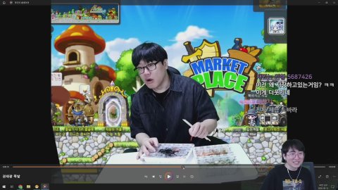 보스돌아부자되기