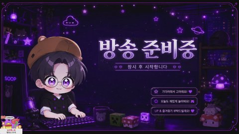 [메이플] 295 바이퍼 ㄹㅇ 오늘의 운세의 날..⭐운빨 조각CK⭐