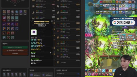 데스티니 부캐 주간보스! 빨리 끝나면 지도까지 [메이플] 베라 프론