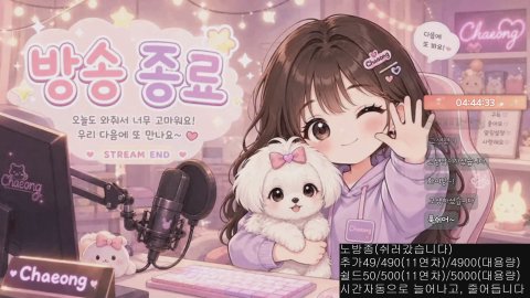 [메이플] 반갑습니닷! / 질문가능 새청자환영~♡